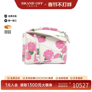 中古LOEWE罗意威女包A级95新Puzzle Flower Mini几何包印花单肩包