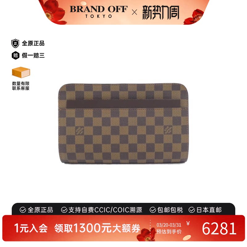 中古LV路易威登男包A级95新Saint-Louis棋盘格手拿包时尚BRANDOFF
