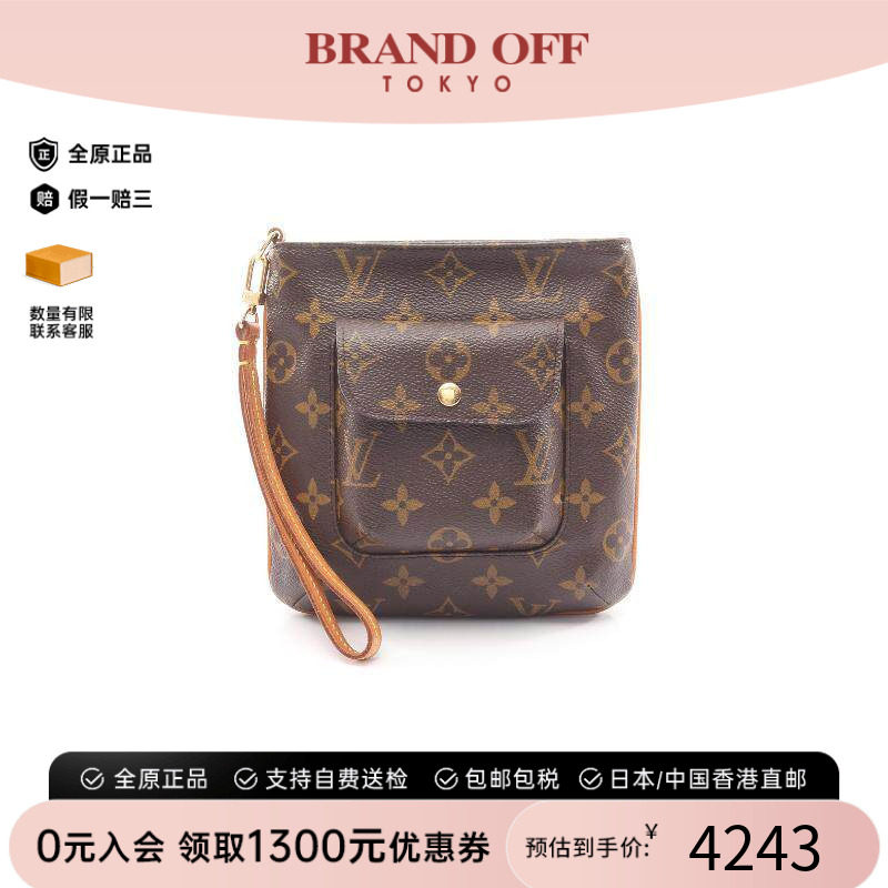 中古LV路易威登化妆包レディース