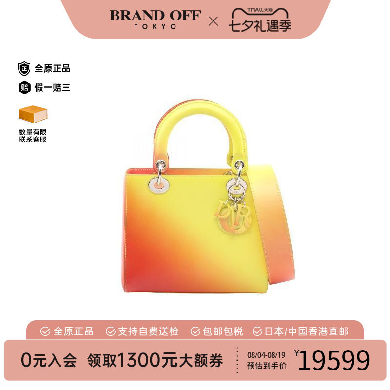 中古Dior迪奥手提包レディース