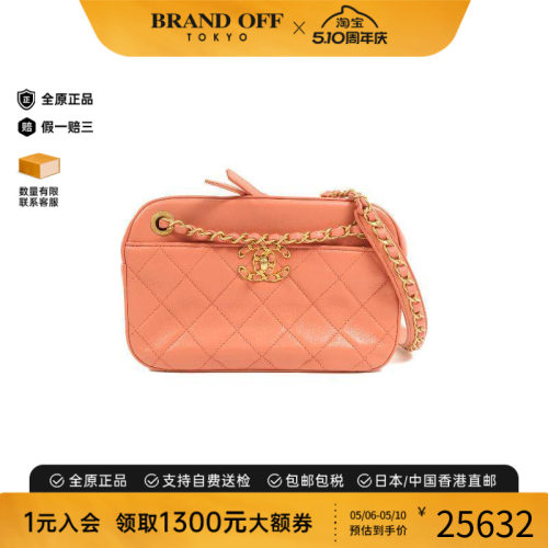 中古Chanel香奈儿斜挎包