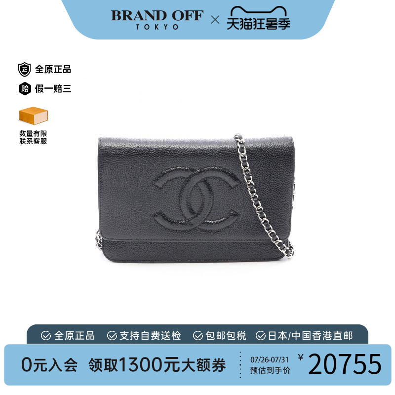 中古Chanel香奈儿斜挎包