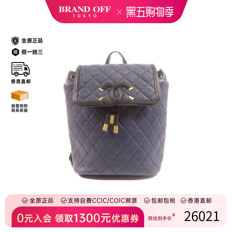 中古Chanel香奈儿双肩包