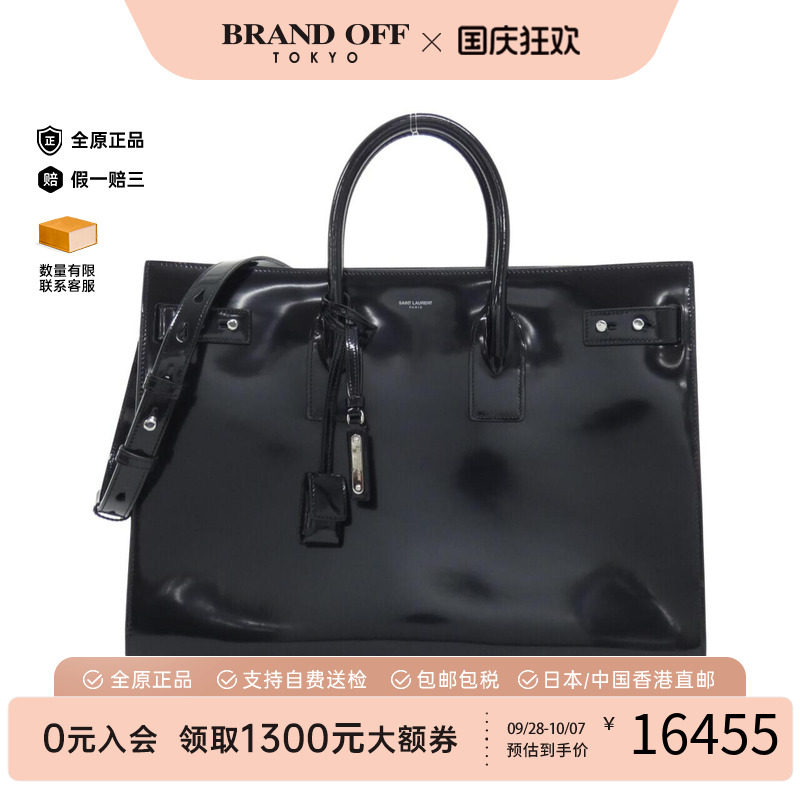 中古圣罗兰漆皮斜挎女包95新