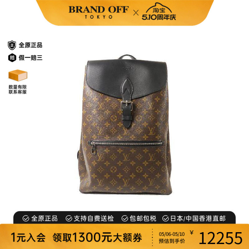 中古LV路易威登男包A级95新Backpack背包涂层/防水帆布双肩包棕色