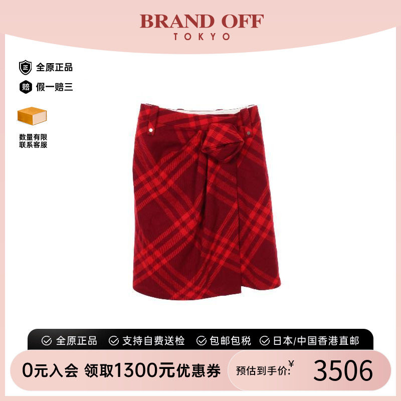 中古Burberry博柏利裙子