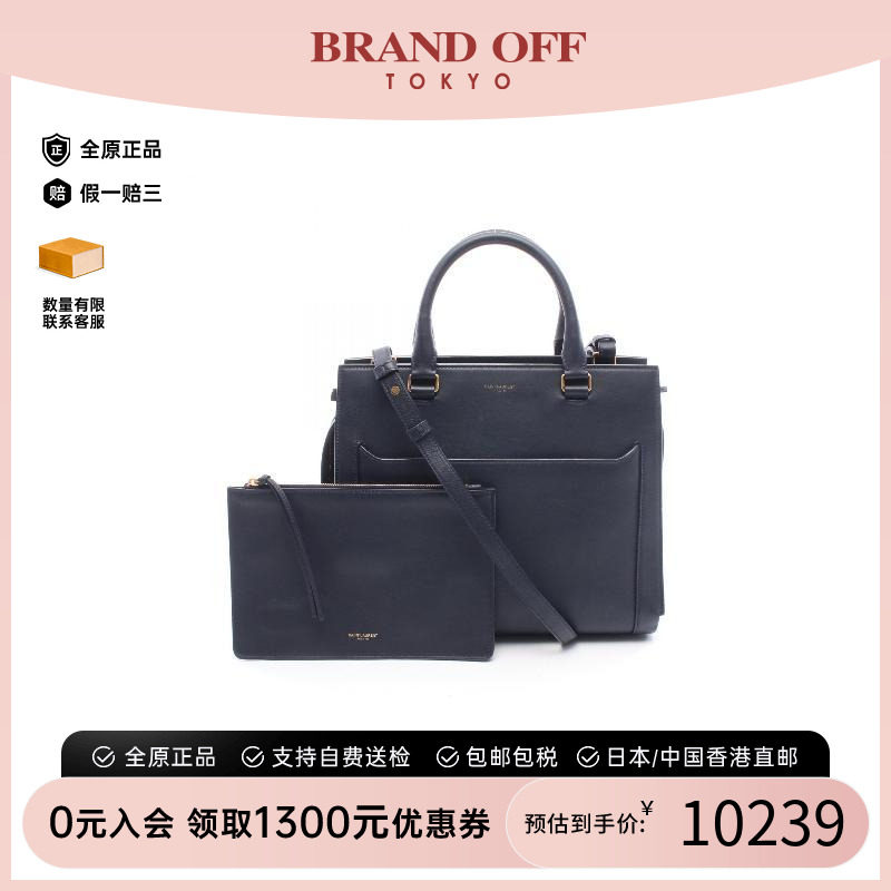 中古YSL圣罗兰手提包レディース
