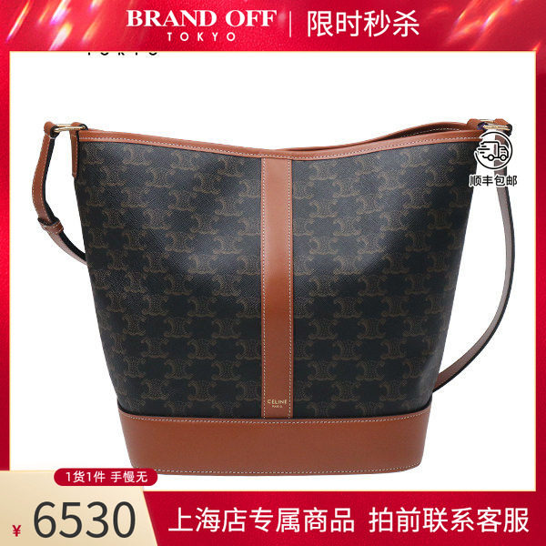 CELINE(赛琳)涂层帆布中号斜挎包