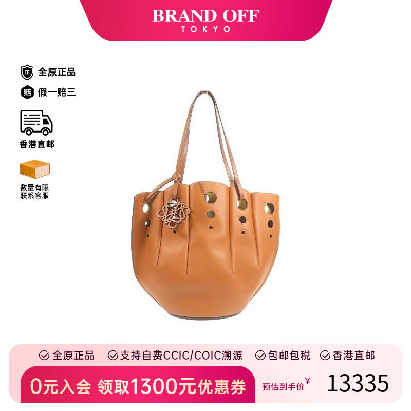 中古Loewe罗意威单肩包