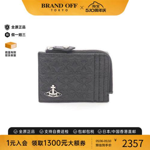 中古VivienneWestwood薇薇安