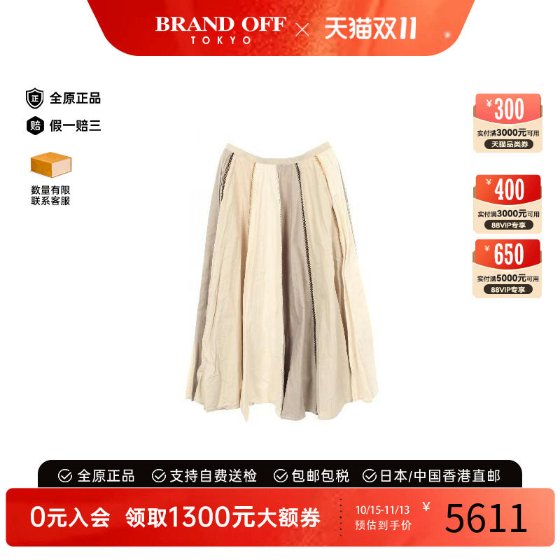 中古Dior迪奥裙子レディース棉