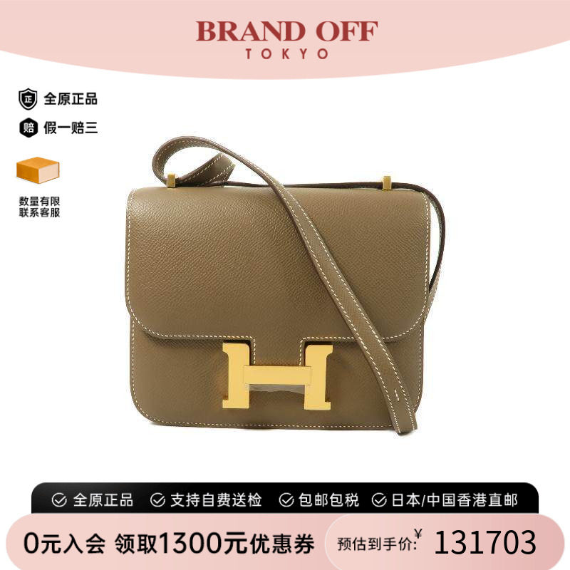 中古Hermes爱马仕斜挎包