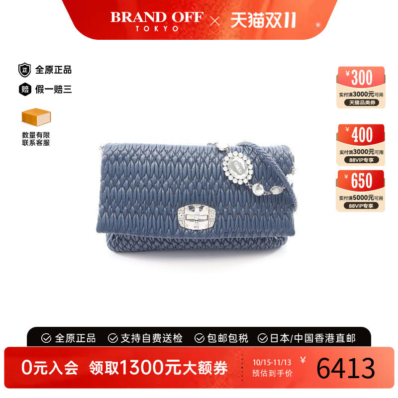 中古MiuMiu缪缪单肩包