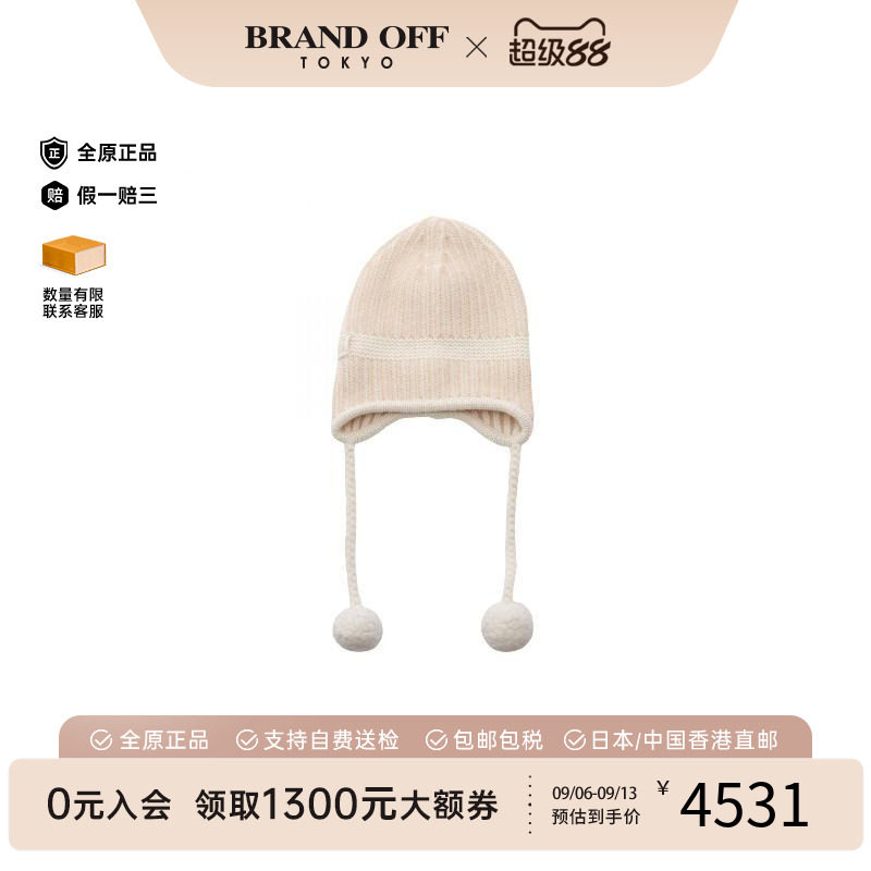 中古MiuMiu缪缪帽子レディース