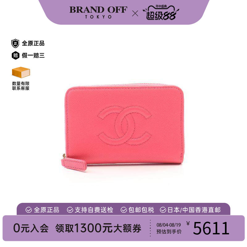 中古Chanel香奈儿长钱包