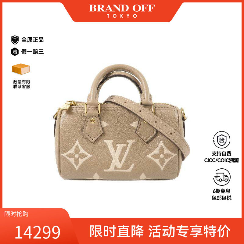 中古LV路易威登女包A级95新Nano Speedy迷你波士顿枕头包斜挎包