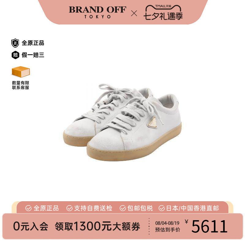 中古Prada普拉达鞋メンズ牛皮
