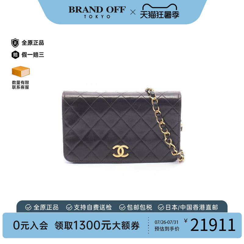 中古Chanel香奈儿单肩包
