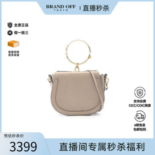中古Chloe克洛伊女包B级9新Nile双层相机包牛皮斜挎包浅褐色
