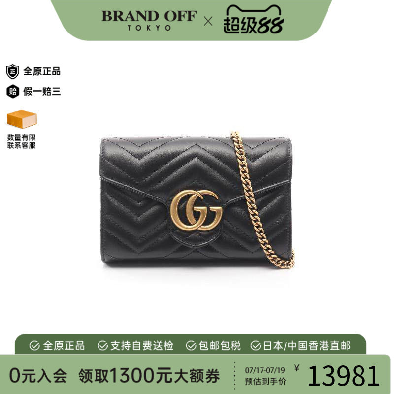 中古Gucci古驰斜挎包レディース