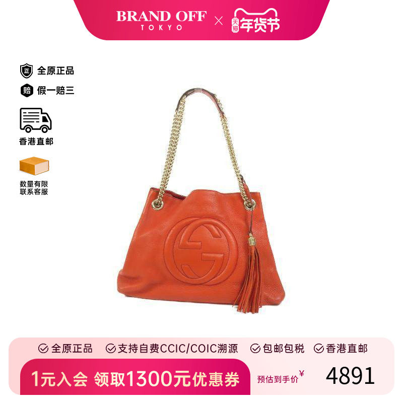 中古Gucci古驰女包B级9新Shoulder bag肩包牛皮单肩包橘色正品,箱包皮具/热销女包/男包,通用款女包,淘宝优惠券,粉丝福利购,淘宝优惠卷