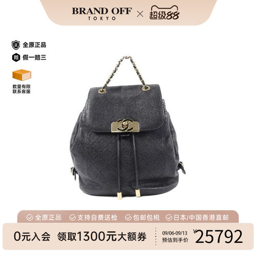 中古Chanel香奈儿双肩包