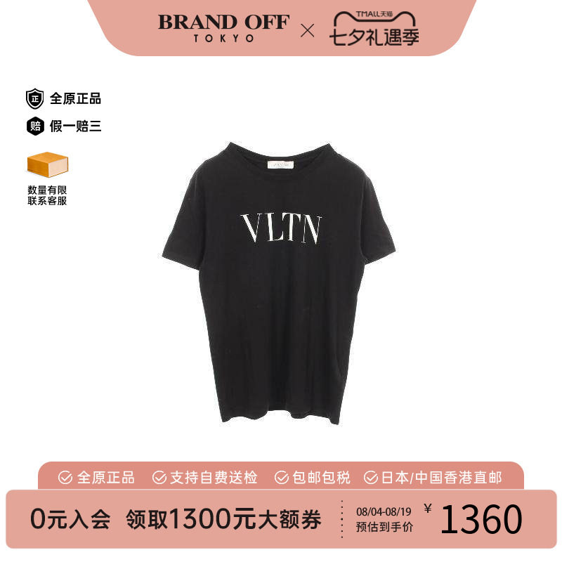 中古Valentino华伦天奴上衣