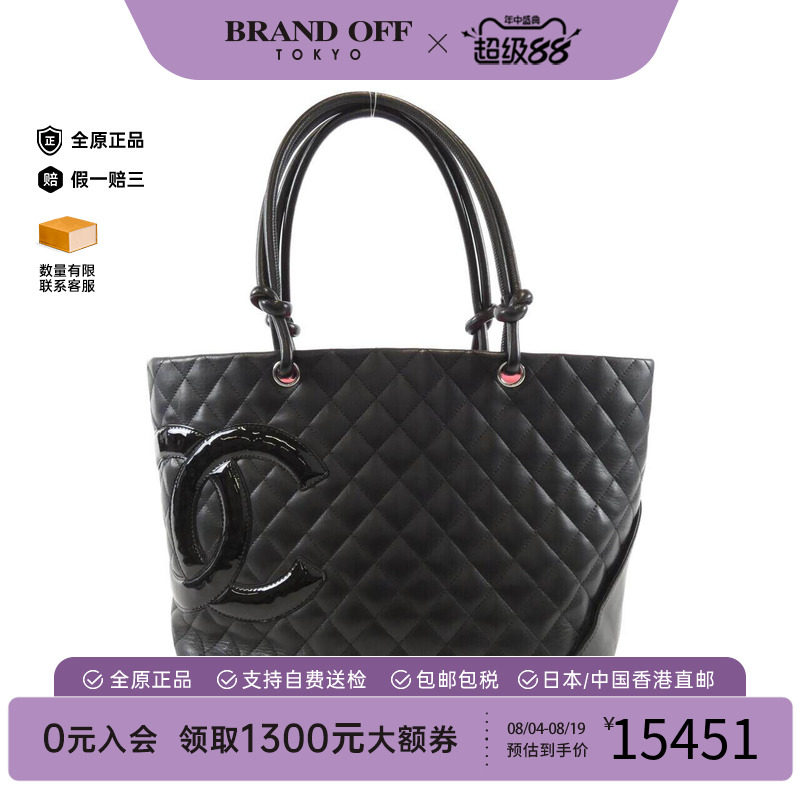 中古CHANEL香奈儿女包单肩包