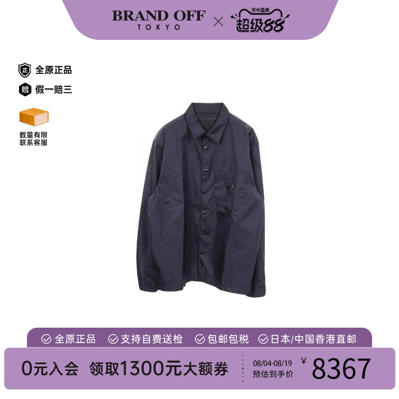 中古Prada普拉达外套メンズ尼龙