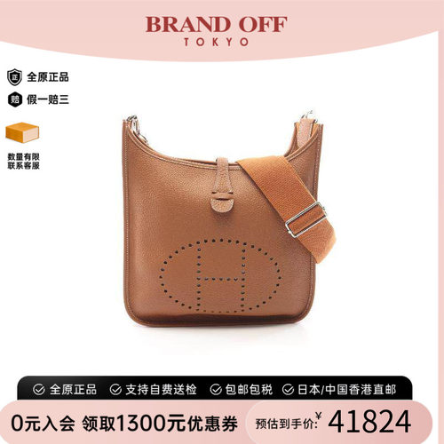中古Hermes爱马仕斜挎包