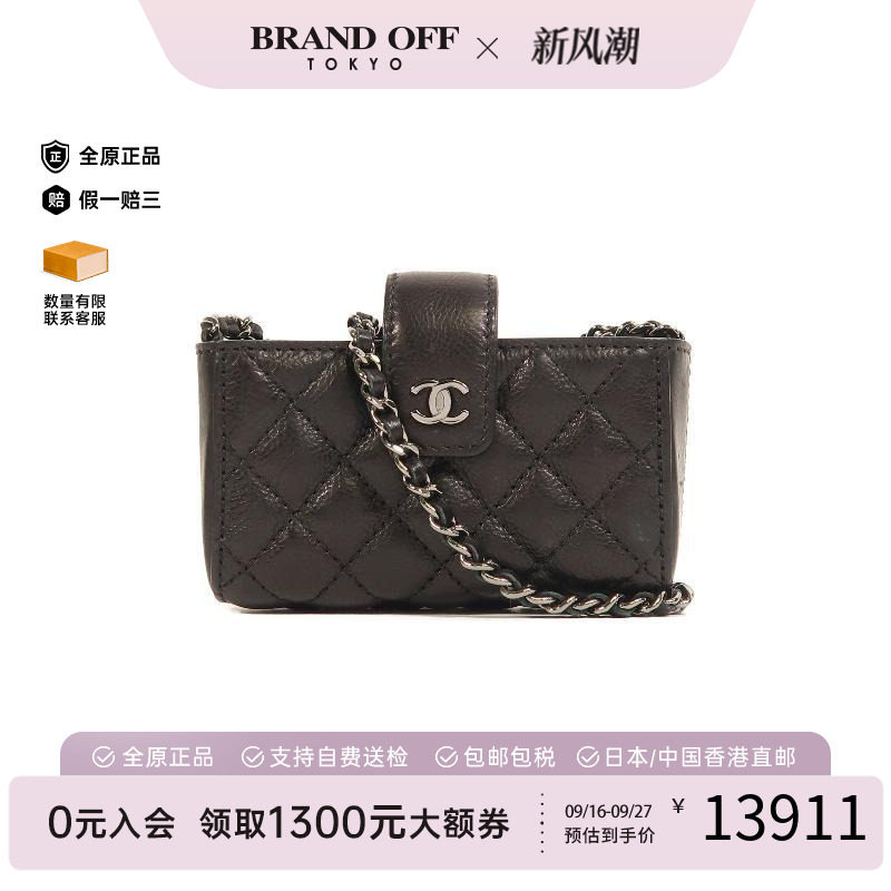 中古Chanel香奈儿斜挎包