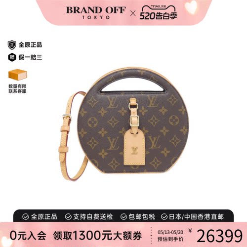 中古LV路易威登斜挎包