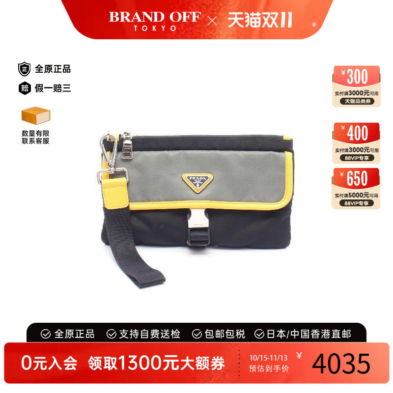 中古Prada普拉达手拿包