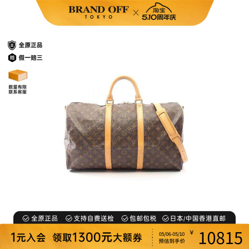 中古LV路易威登女包A级95新Keepall Bandouliere 50帶肩帶斜挎包