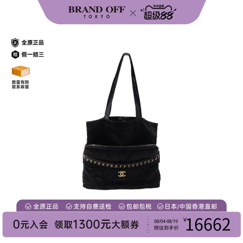 中古Chanel香奈儿托特包