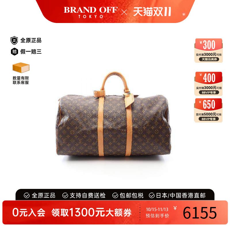 中古LV路易威登手提包レディース