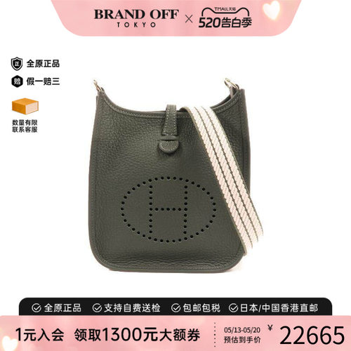 中古Hermes爱马仕斜挎包
