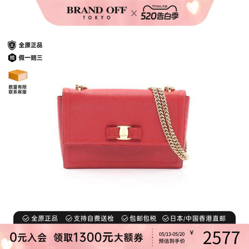 中古Ferragamo菲拉格慕单肩包
