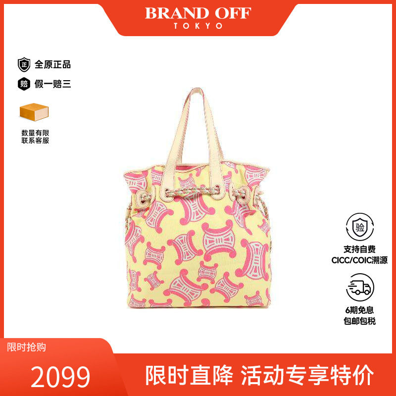 中古Celine赛琳单肩包レディース