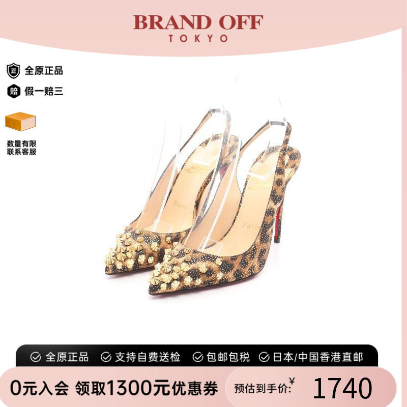 中古ChristianLouboutin路铂廷