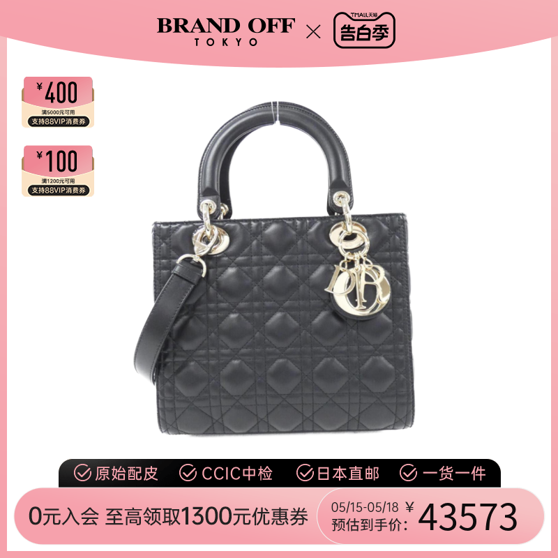 中古DIOR迪奥女包A级95新lady dior medium戴妃包手提斜挎包