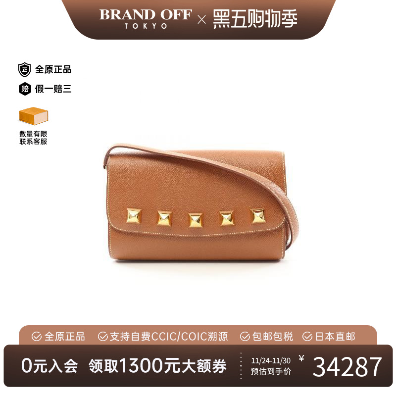 中古Hermes爱马仕斜挎包