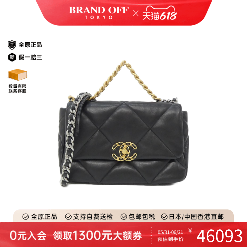 中古CHANEL香奈儿女包A级95新Chanel 19 Line双C斜挎包BRANDOFF