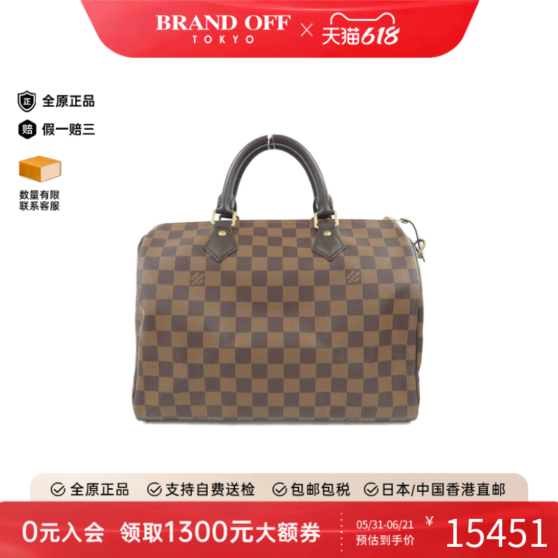 中古LV路易威登女包A级95新Speedy30波士顿棋盘格手提包BRANDOFF