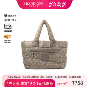 中古Chanel香奈儿女包B级9新Shoulder bag肩包尼龙单肩包绿色