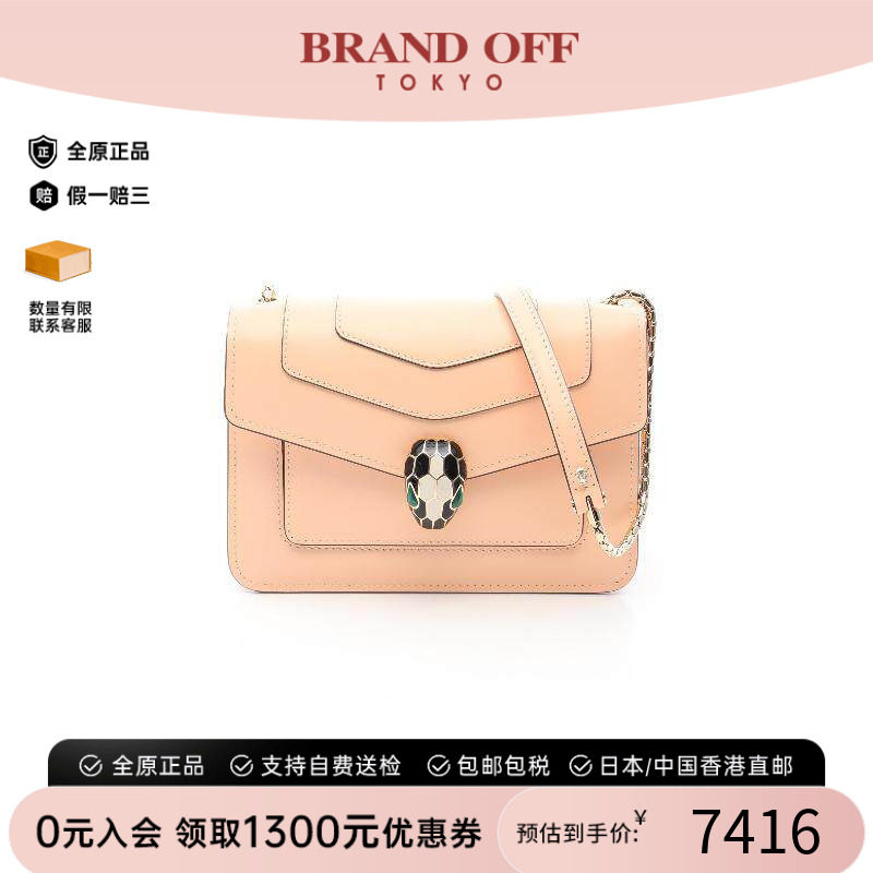 中古Bvlgari宝格丽斜挎包