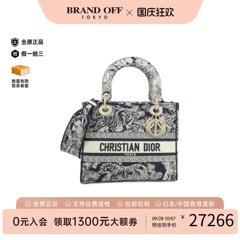 中古DIOR迪奥斜挎包女包