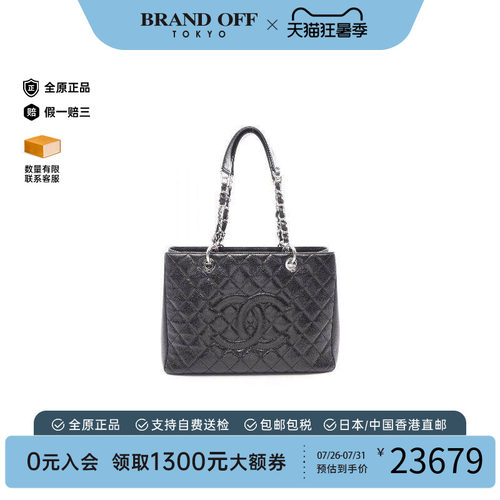 中古Chanel香奈儿托特包