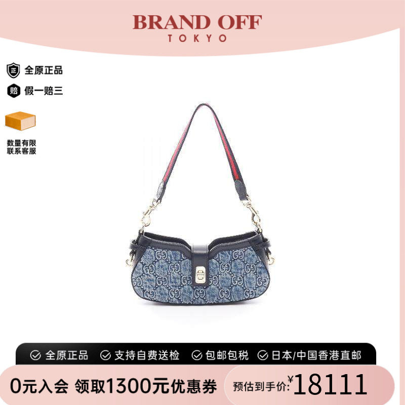 中古Gucci古驰手提包レディース