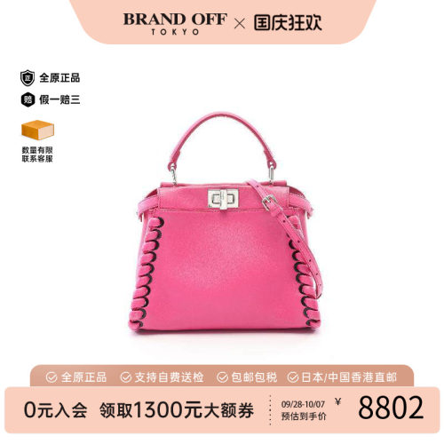 中古Fendi芬迪斜挎包レディース